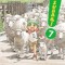Yotsuba&amp;!, Volume 7