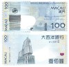 Macao 100 Patacas 2013 P-82 UNC