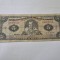 bancnota ecuador 5 s 1983 (hy)1