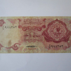 Rara! Qatar 1 Riyal 1973