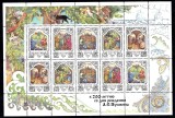 A10 QC 1 - Timbre foarte vechi - Rusia - 200 ani de la nasterea lui Puschin - bloc - 1997