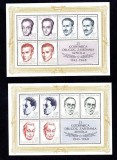 Iugoslavia 1968 - Personalități, pereche minicoli neuzate, cota mare