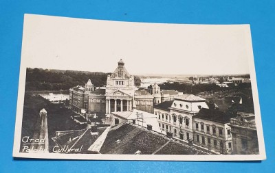 Carte Postala/foto elev scoala militara ofiteri artilerie anul 1935 - Arad foto