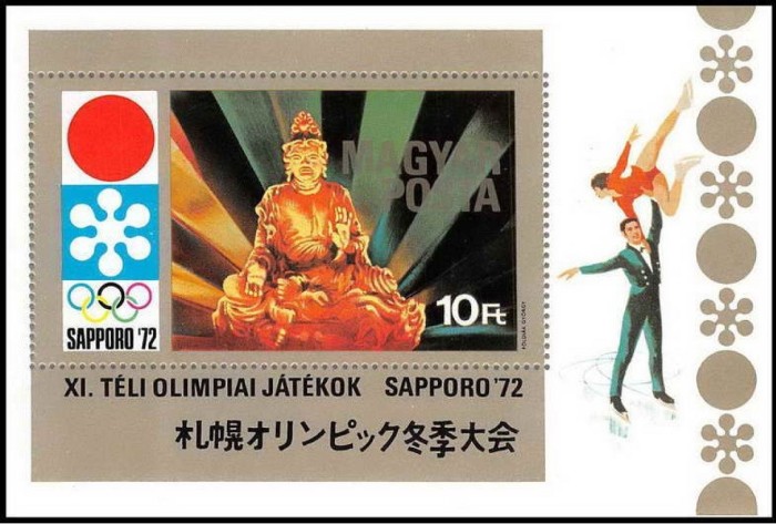 C5592 - Ungaria 1971 - Sport ,nestampilat MNH