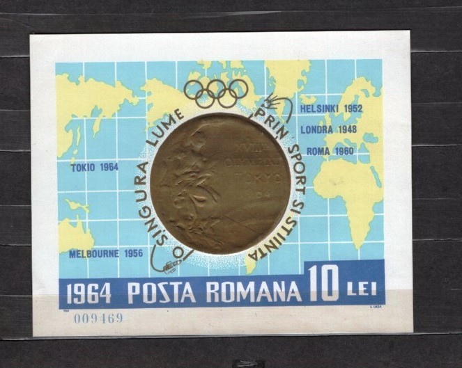 ROMANIA 1964 - MEDALIA OLIMPIADEI DE LA TOKYO. COLITA NESTAMPILATA, SA5