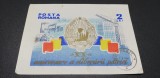ROMANIA 1964 - A XX-A ANIVERSARE A ELIBERARII PATRIEI - COLITA - LP 588