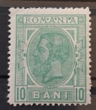 Romania 1894 - Carol l-Spic de grau,filigran PR,Lp.51e MNH