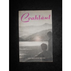 Sanda Nicolau, Demetru Popescu - Ceahlaul. Ghid turistic (1961, contine harti)