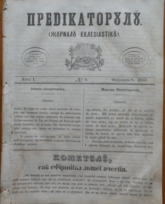 Predicatorul ( Jurnal eclesiastic ), an 1, nr. 6, 1857, alafbetul de tranzitie