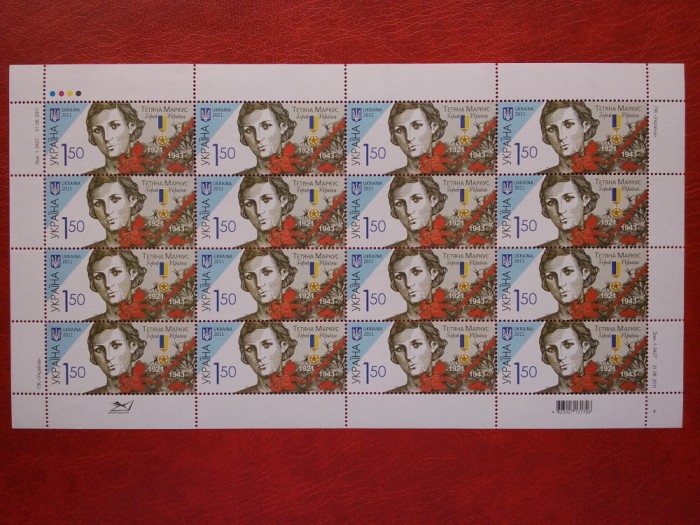 2011-Ukraina-Tatiana Marcuci-coala de 16-MNH