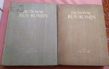 Dictionar Rus-Roman 2 Volume. ESPLA, 1959-1960 - Gh. Bolocan, T. Petrovici