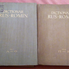 Dictionar Rus-Roman 2 Volume. ESPLA, 1959-1960 - Gh. Bolocan, T. Petrovici