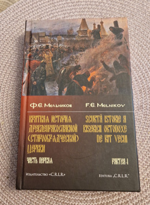 Scurta istorie a Bisericii Ortodoxe de rit vechi F. E. Melnikov editie bilingva foto