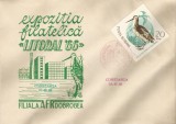 Rom&acirc;nia, Expoziţia filatelică &quot;Litoral &#039;66&quot;, plic, Constanţa, 1966