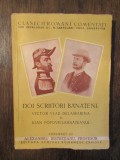 DOI SCRIITORI BANATENI: VICTOR VLAD MELAMARINA, IOAN POPOVICI-BANATEANUL