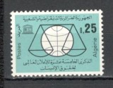 Algeria.1963 15 ani Declaratia drepturilor omului MA.352