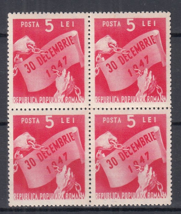 ROMANIA 1948 LP 248 UN AN R.P.R SERIA IN BLOC DE 4 MNH