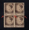 ROMANIA 1945 47 - UZUALE MIHAI BL 4 CU EROARE DANTELURA DEPLASATA MNH, Nestampilat