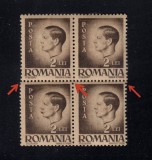 ROMANIA 1945 47 - UZUALE MIHAI BL 4 CU EROARE DANTELURA DEPLASATA MNH, Nestampilat