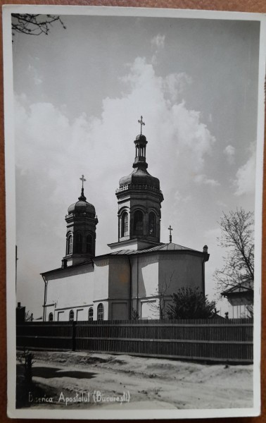 Carte postala, Bucuresti, Biserica Apostolul, perioada interbelica