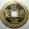 7.450 CHINA DINASTIA QING IMPARAT SHUNZHI SHUN CHIH 1644 1661 CASH 4,2g/27,4mm