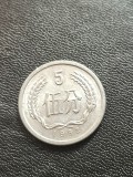 Moneda China 5 Fen anul 1982