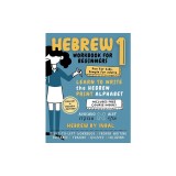 Hebrew 1 Workbook: Learn to Write the Hebrew Print Alphabet - For Kids and Adults - B&amp;amp;W Interior