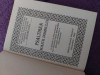 Psaltirea Maicii Domnului - P. Sf. Parinte Galaction (2003) - Carte Ortodoxa, Fecioara Maria