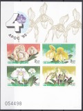 DB1 Flora Thailanda Tailanda Orhidee 1992 MS MNH NDT, Stampilat