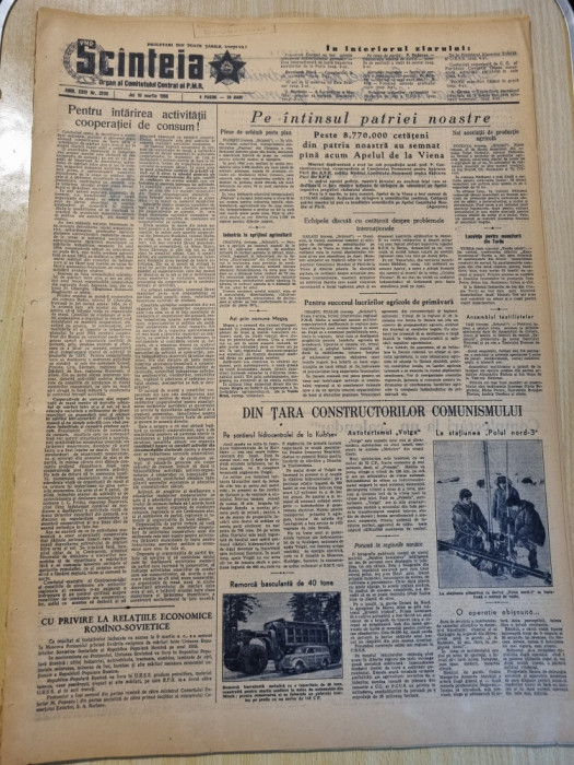 scanteia 10 martie 1955-art. orasul brasov,galati,ploiesti,iasi,turda