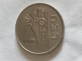 ROMANIA 1 leu 1966