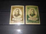 TIMBRE URSS 1956, Nestampilat