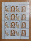 Grecia 1996 - Bloc Europa MNH