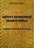 Motive geometrice traditionale - indrumar de desen si sculptura - Bogdan Cozmescu