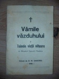 Vamile vazduhului si Tainele vietii viitoare