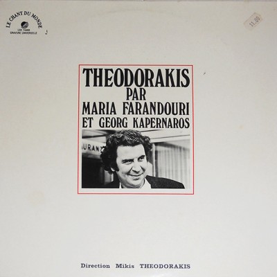 Vinil Theodorakis &amp;ndash; Theodorakis Par Maria Farandouri Et Georg Kapernaros (-VG) foto