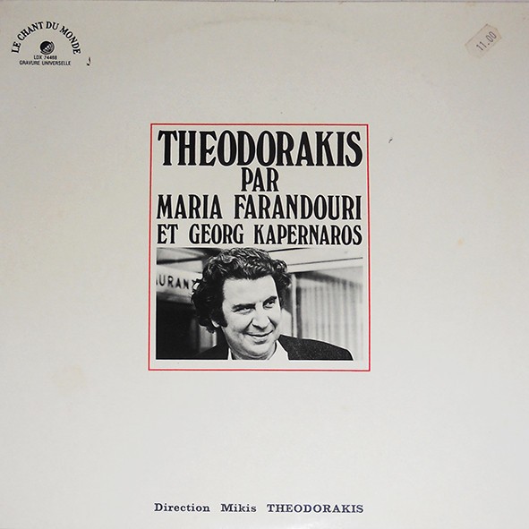 Vinil Theodorakis &ndash; Theodorakis Par Maria Farandouri Et Georg Kapernaros (-VG)