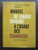 St. Guinina; Tz. Nikolova - Manuel de langue bulgare a l&#039;usage des etrangers