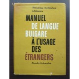 St. Guinina; Tz. Nikolova - Manuel de langue bulgare a l&#039;usage des etrangers