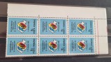 Romania MNH 1991 - Recensamantul populatiei si al locuintelor - LP 1264 X6