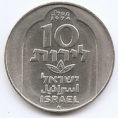 Israel 10 Lirot 1974 (Hanukkah - Damascus Lamp) Argint 20g/500, V19, KM-78