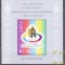 ROMANIA 2006 LP 1741 A XI a reuniune a FRANCOFONIEI colita MNH