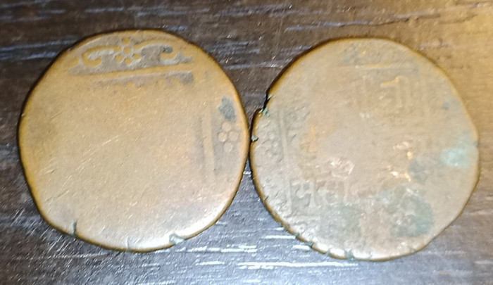 Lot 2 Monede Nepal - 1 Paisa anii 1870