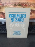 Drumuri și zări. Antologie a prozei rom&acirc;nești de călătorie, București 1982, 219