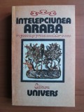 Intelepciunea araba in poezia si proza secolelor V-XIV