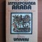 Intelepciunea araba