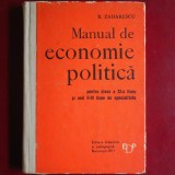 Cumpara ieftin Manual de economie politică - B. Zaharescu (Editura Didactică și Pedagogică, București, 1971)