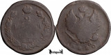 1820 ЕМ НМ, 2 Kopecks - Aleksandr I - Imperiul Rus, Europa, Cupru (arama)