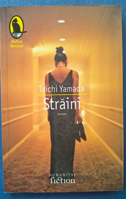 Taichi Yamada- Straini