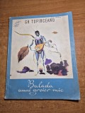 carte pentru copii - balada unui greier mic - george toparceanu - din anul 1963